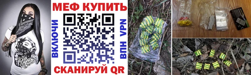 Что такое Тамбов АМФЕТАМИН  Каннабис  COCAIN  Мефедрон  Гашиш  СОЛЬ 