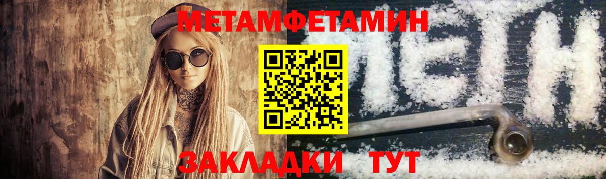 АМФЕТАМИН Premium Тамбов