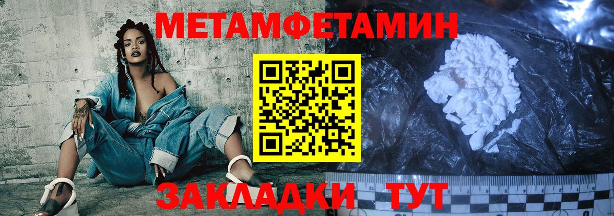 Амфетамин  Вход с VPN  Тамбов  АМФЕТАМИН  АМФЕТАМИН Premium 
