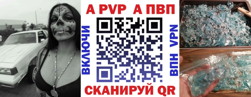 наркотики  Тамбов  Альфа ПВП СК 
