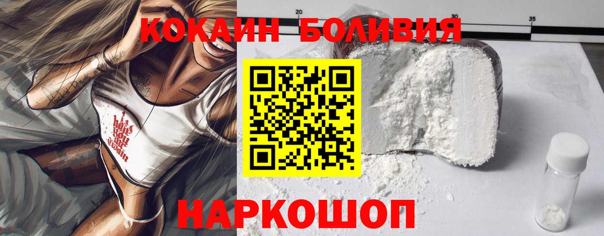 Cocaine VHQ  Кокаин Columbia  КОКАИН  Вход с VPN  Тамбов 