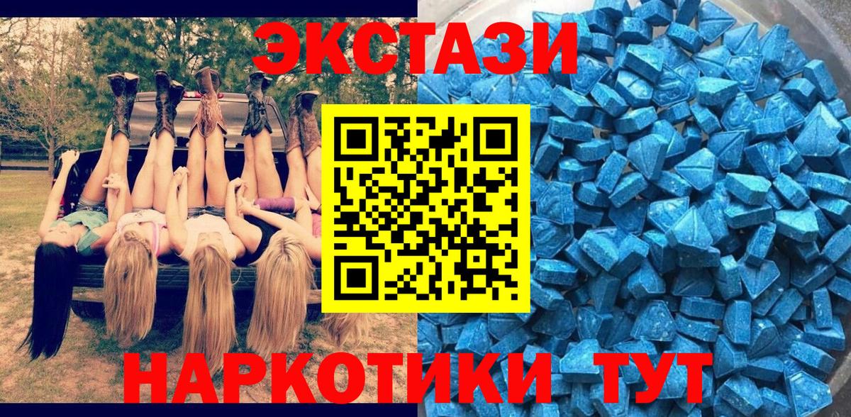 маркетплейс состав  Ecstasy бентли  ЭКСТАЗИ  Вход с VPN  Тамбов  ЭКСТАЗИ Дубай 