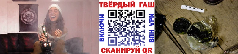 Гашиш Изолятор  Тамбов 