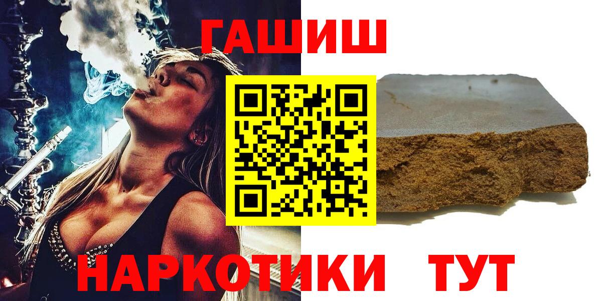 ГАШИШ VHQ Тамбов