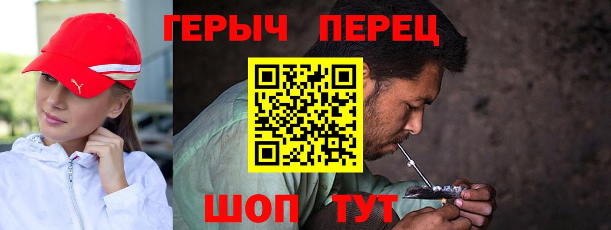 Героин афганец Тамбов