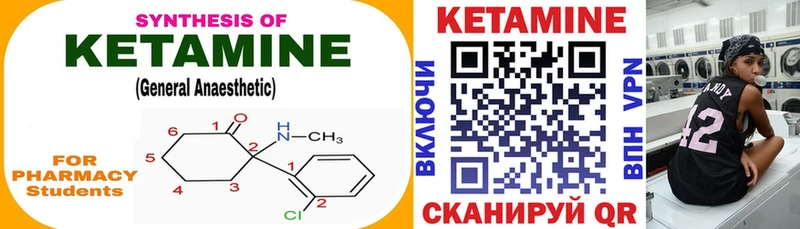 КЕТАМИН ketamine  Тамбов 