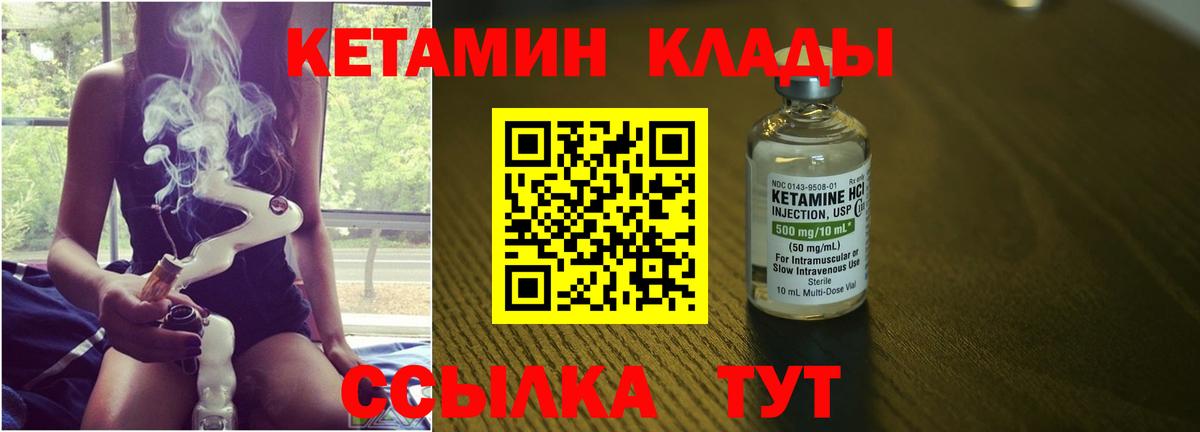 MEGA вход  КЕТАМИН ketamine  Вход с VPN  Тамбов 