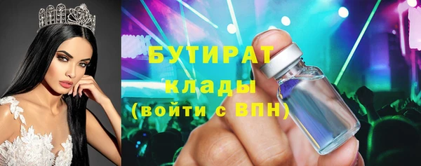 прущие крисы Аркадак