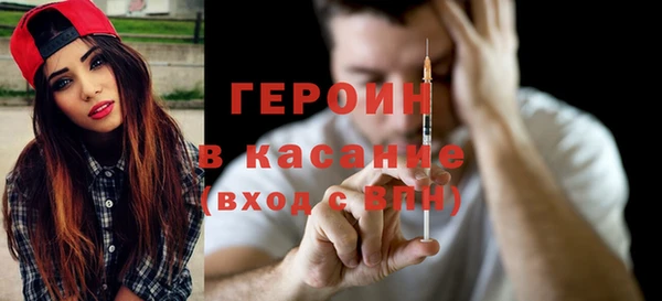 кокаин VHQ Армянск