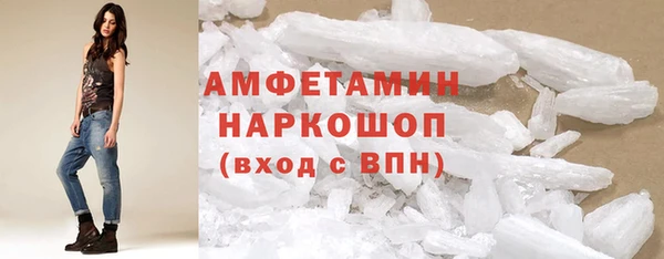 кокаин VHQ Армянск