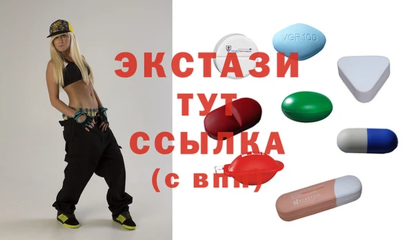 прущие крисы Аркадак