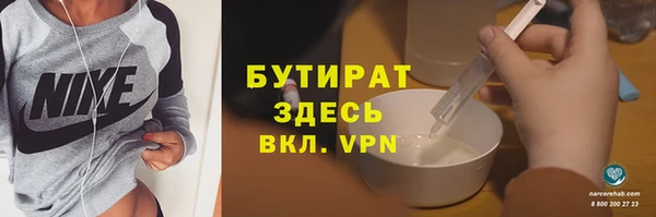 индика Балабаново