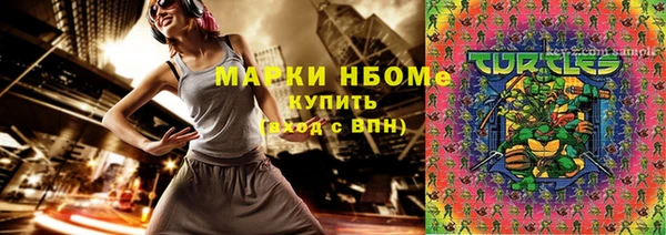 альфа пвп Баксан