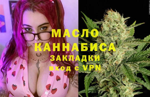 кокаин VHQ Армянск