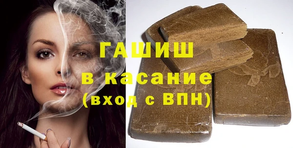 кокаин VHQ Армянск