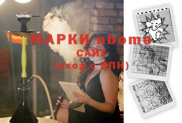 альфа пвп Баксан
