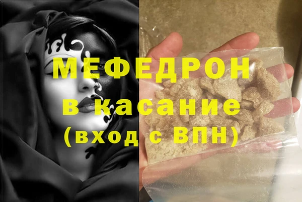 прущие крисы Аркадак