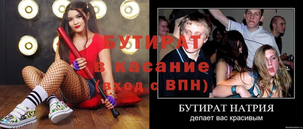 кокаин VHQ Армянск