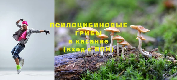 кокаин VHQ Армянск
