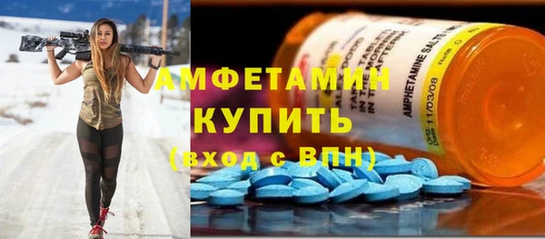 прущие крисы Аркадак