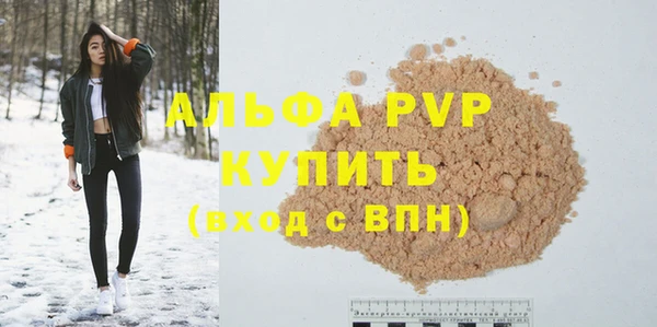 прущие крисы Аркадак