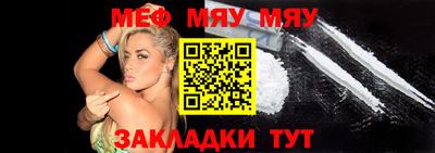 трава Нарткала