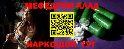 трава Нарткала