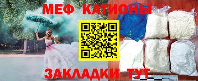 кристаллы Нальчик