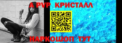 трава Нарткала