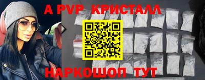 кристаллы Нальчик