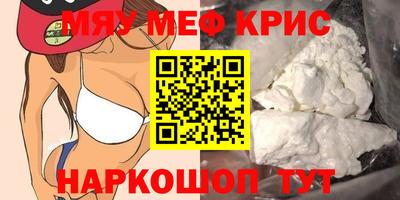 трава Нарткала