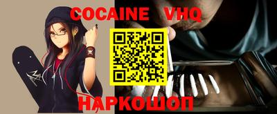 кристаллы Нальчик