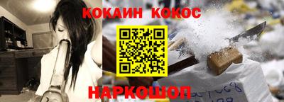 скорость Наро-Фоминск