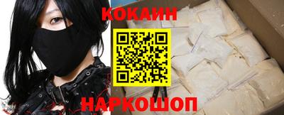 кристаллы Нальчик