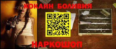 трава Нарткала