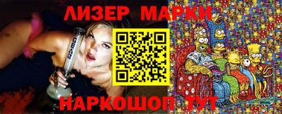 скорость Наро-Фоминск