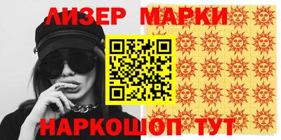 трава Нарткала