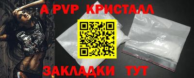кристаллы Нальчик