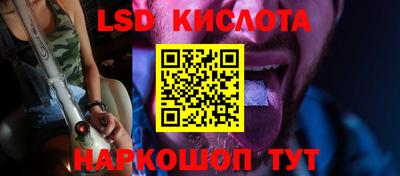 скорость Наро-Фоминск