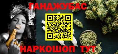 трава Нарткала