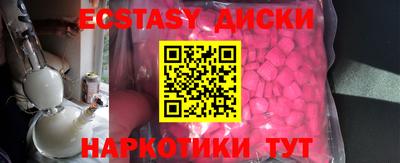 кристаллы Нальчик