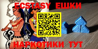 кристаллы Нальчик
