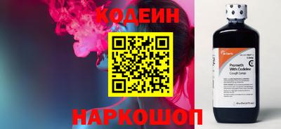 кристаллы Нальчик