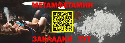 скорость Наро-Фоминск