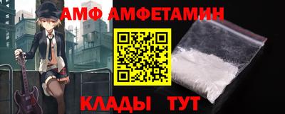 кристаллы Нальчик