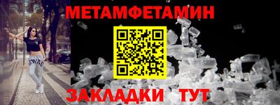 трава Нарткала