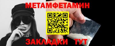 трава Нарткала