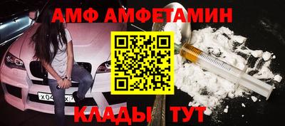 кристаллы Нальчик