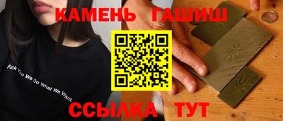 кристаллы Нальчик