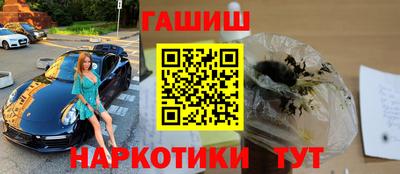 трава Нарткала